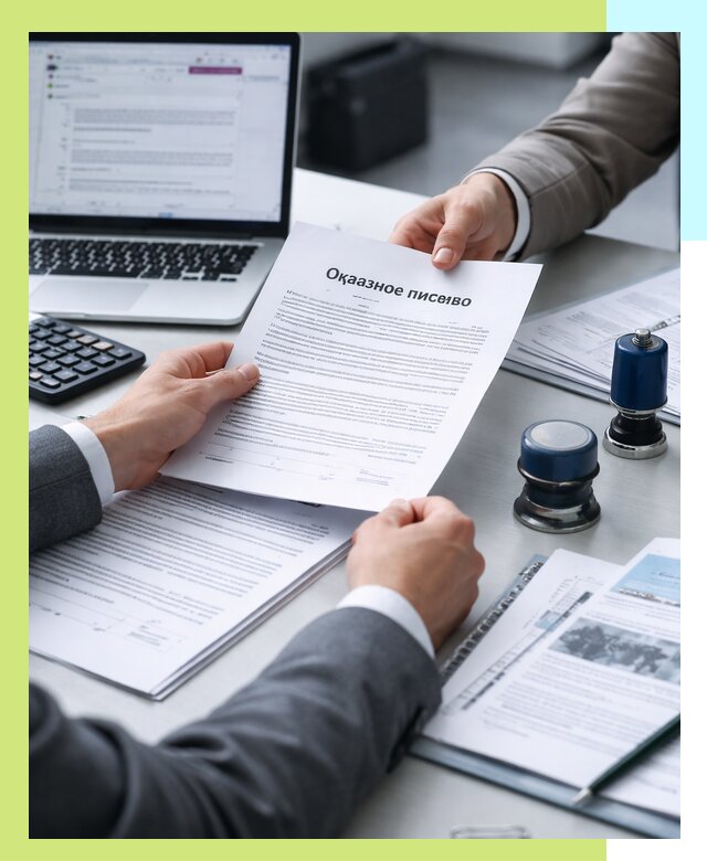 Оформление отказного письма для Wildberries в Пушкине